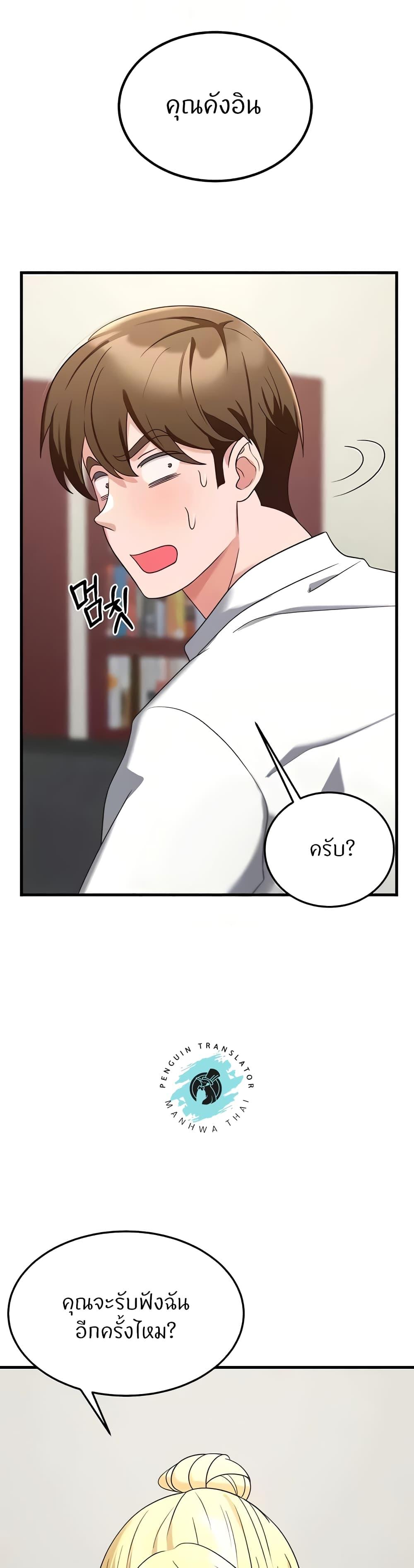 Doujin-Lc- อ่าน โดจิน มังฮวา เกาหลี ญี่ปุ่น จีน แปลไทย Sextertainment ตอนที่ 1 2 3 4 5 6 7 8 9 10 11 12 13 14 ฟรี ไม่มีโฆษณา อ่าน โดจิน Manhwa เกาหลี ญี่ปุ่น จีน เรามีครบ คัดมาให้เน้นๆ โดจิน 18+ รับประกันความฟินโดย  Doujin Lc