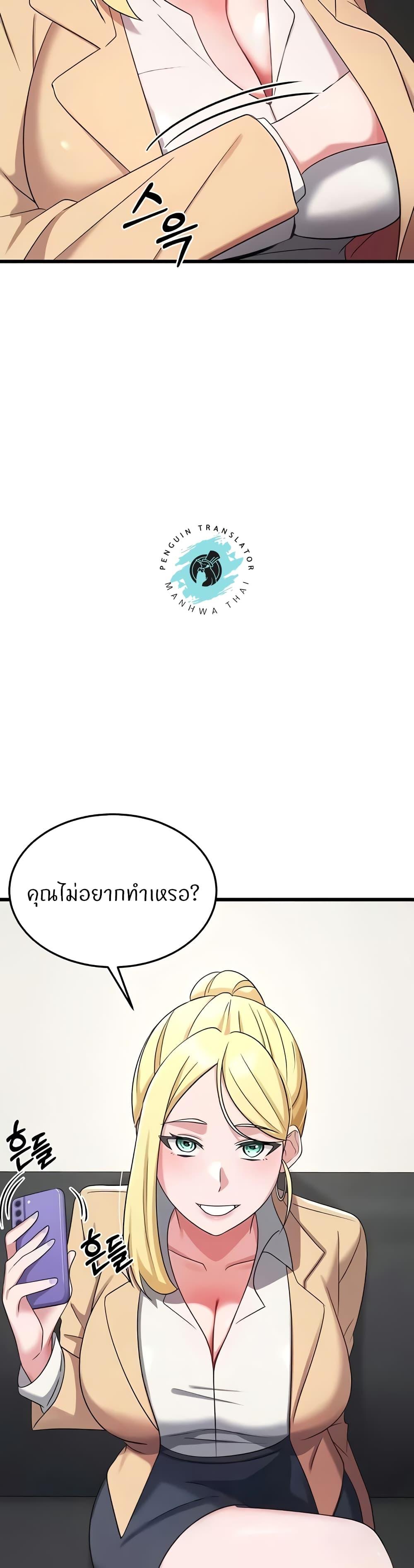 Doujin-Lc- อ่าน โดจิน มังฮวา เกาหลี ญี่ปุ่น จีน แปลไทย Sextertainment ตอนที่ 1 2 3 4 5 6 7 8 9 10 11 12 13 14 ฟรี ไม่มีโฆษณา อ่าน โดจิน Manhwa เกาหลี ญี่ปุ่น จีน เรามีครบ คัดมาให้เน้นๆ โดจิน 18+ รับประกันความฟินโดย  Doujin Lc