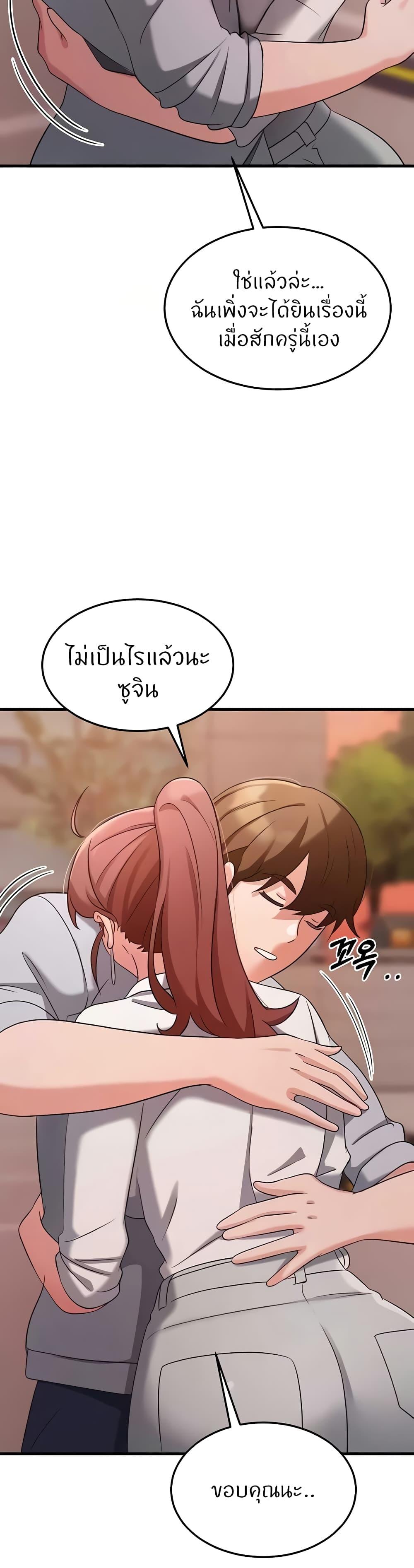 Doujin-Lc- อ่าน โดจิน มังฮวา เกาหลี ญี่ปุ่น จีน แปลไทย Sextertainment ตอนที่ 1 2 3 4 5 6 7 8 9 10 11 12 13 14 ฟรี ไม่มีโฆษณา อ่าน โดจิน Manhwa เกาหลี ญี่ปุ่น จีน เรามีครบ คัดมาให้เน้นๆ โดจิน 18+ รับประกันความฟินโดย  Doujin Lc