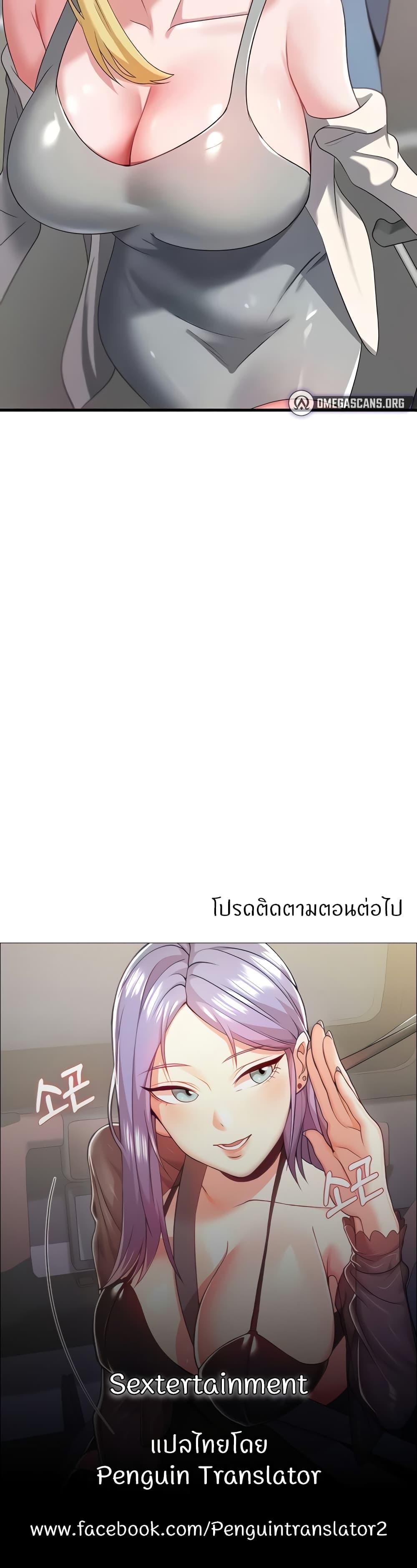 Doujin-Lc- อ่าน โดจิน มังฮวา เกาหลี ญี่ปุ่น จีน แปลไทย Sextertainment ตอนที่ 1 2 3 4 5 6 7 8 9 10 11 12 13 14 ฟรี ไม่มีโฆษณา อ่าน โดจิน Manhwa เกาหลี ญี่ปุ่น จีน เรามีครบ คัดมาให้เน้นๆ โดจิน 18+ รับประกันความฟินโดย  Doujin Lc