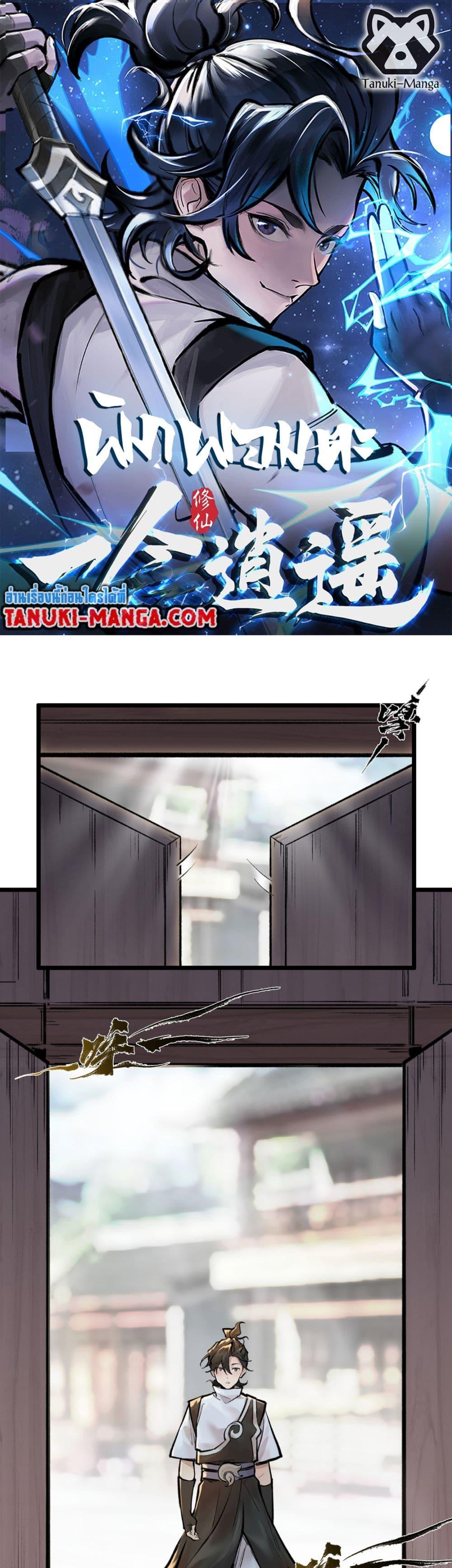 Manga-lc-com อ่านมังงะ อ่านการ์ตูน ออนไลน์ ฟรี A Thought Of Freedom ตอนที่ 1 2 3 4 5 6 7 8 9 10 11 12 13 14 ฟรี ไม่มีโฆษณา Manga-lc - อ่าน มังงะ อ่าน การ์ตูน ออนไลน์ อ่านมังงะ ฟรี