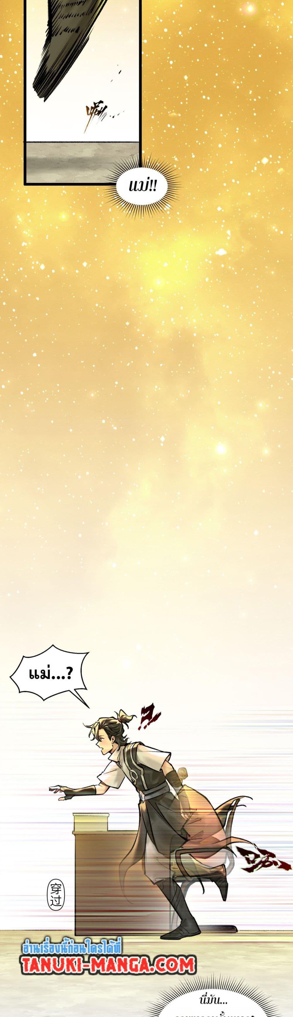 Manga-lc-com อ่านมังงะ อ่านการ์ตูน ออนไลน์ ฟรี A Thought Of Freedom ตอนที่ 1 2 3 4 5 6 7 8 9 10 11 12 13 14 ฟรี ไม่มีโฆษณา Manga-lc - อ่าน มังงะ อ่าน การ์ตูน ออนไลน์ อ่านมังงะ ฟรี