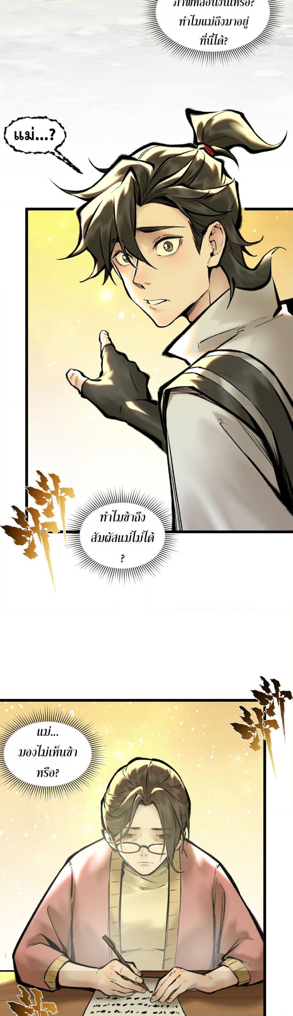 Manga-lc-com อ่านมังงะ อ่านการ์ตูน ออนไลน์ ฟรี A Thought Of Freedom ตอนที่ 1 2 3 4 5 6 7 8 9 10 11 12 13 14 ฟรี ไม่มีโฆษณา Manga-lc - อ่าน มังงะ อ่าน การ์ตูน ออนไลน์ อ่านมังงะ ฟรี