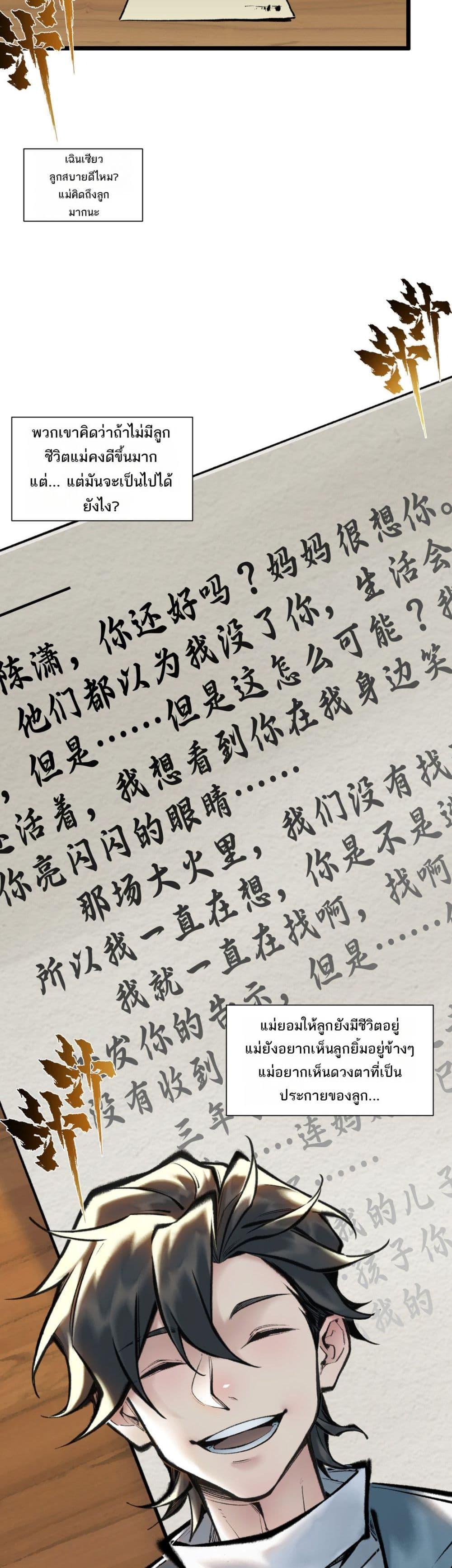 Manga-lc-com อ่านมังงะ อ่านการ์ตูน ออนไลน์ ฟรี A Thought Of Freedom ตอนที่ 1 2 3 4 5 6 7 8 9 10 11 12 13 14 ฟรี ไม่มีโฆษณา Manga-lc - อ่าน มังงะ อ่าน การ์ตูน ออนไลน์ อ่านมังงะ ฟรี