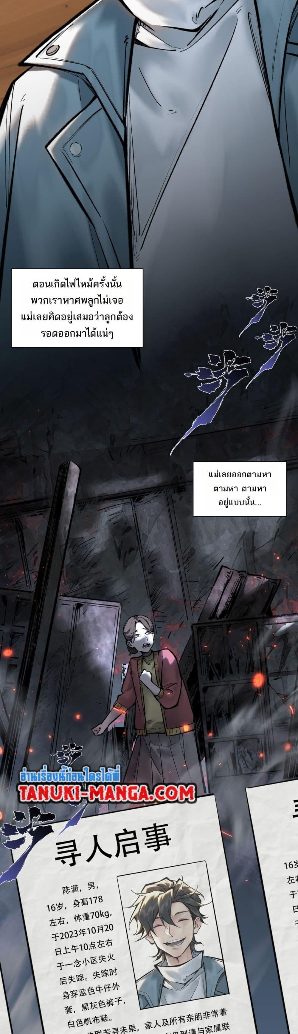 Manga-lc-com อ่านมังงะ อ่านการ์ตูน ออนไลน์ ฟรี A Thought Of Freedom ตอนที่ 1 2 3 4 5 6 7 8 9 10 11 12 13 14 ฟรี ไม่มีโฆษณา Manga-lc - อ่าน มังงะ อ่าน การ์ตูน ออนไลน์ อ่านมังงะ ฟรี