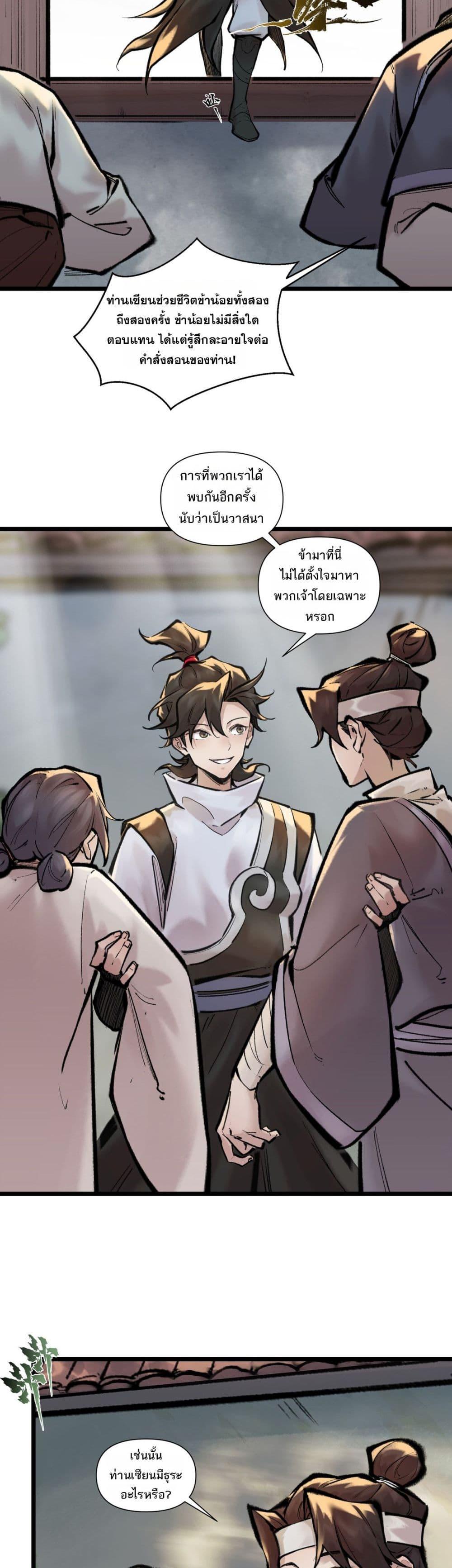 Manga-lc-com อ่านมังงะ อ่านการ์ตูน ออนไลน์ ฟรี A Thought Of Freedom ตอนที่ 1 2 3 4 5 6 7 8 9 10 11 12 13 14 ฟรี ไม่มีโฆษณา Manga-lc - อ่าน มังงะ อ่าน การ์ตูน ออนไลน์ อ่านมังงะ ฟรี