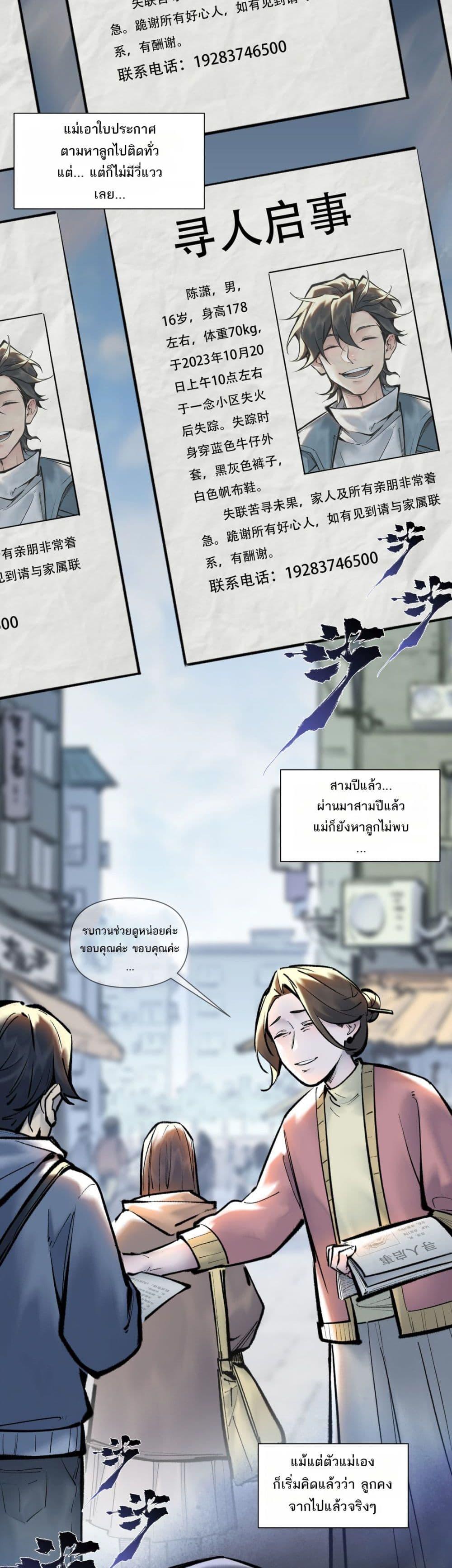 Manga-lc-com อ่านมังงะ อ่านการ์ตูน ออนไลน์ ฟรี A Thought Of Freedom ตอนที่ 1 2 3 4 5 6 7 8 9 10 11 12 13 14 ฟรี ไม่มีโฆษณา Manga-lc - อ่าน มังงะ อ่าน การ์ตูน ออนไลน์ อ่านมังงะ ฟรี