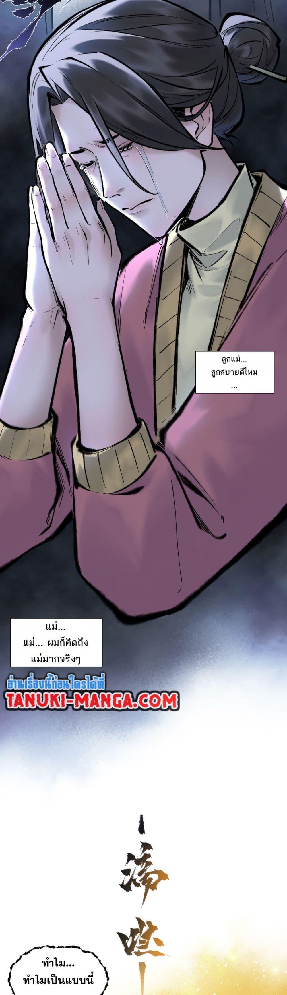 Manga-lc-com อ่านมังงะ อ่านการ์ตูน ออนไลน์ ฟรี A Thought Of Freedom ตอนที่ 1 2 3 4 5 6 7 8 9 10 11 12 13 14 ฟรี ไม่มีโฆษณา Manga-lc - อ่าน มังงะ อ่าน การ์ตูน ออนไลน์ อ่านมังงะ ฟรี