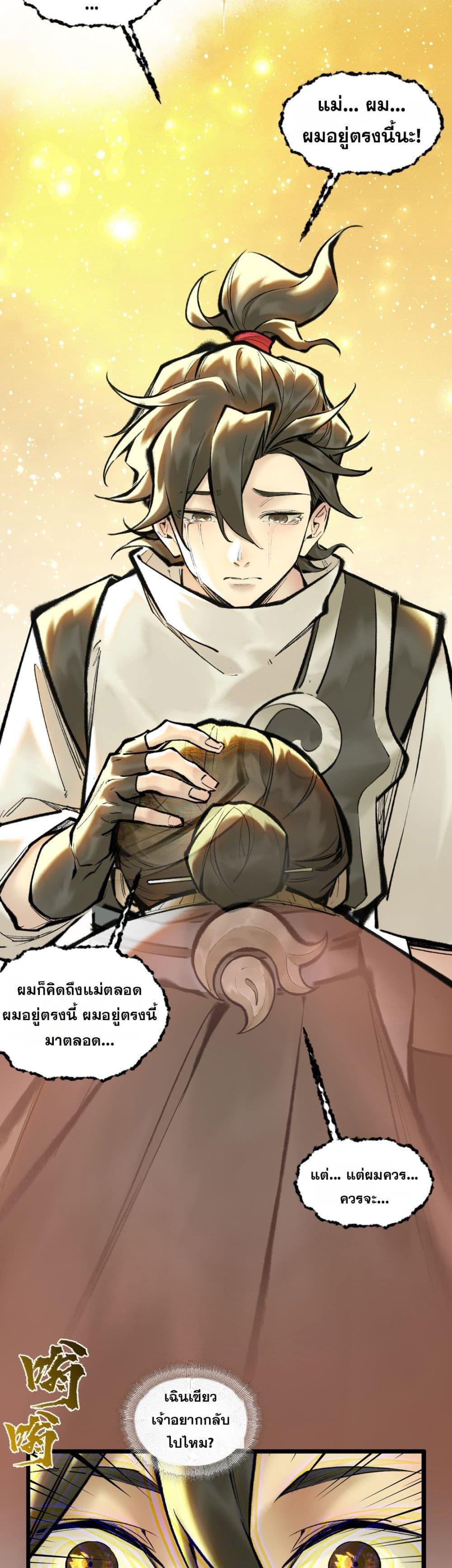 Manga-lc-com อ่านมังงะ อ่านการ์ตูน ออนไลน์ ฟรี A Thought Of Freedom ตอนที่ 1 2 3 4 5 6 7 8 9 10 11 12 13 14 ฟรี ไม่มีโฆษณา Manga-lc - อ่าน มังงะ อ่าน การ์ตูน ออนไลน์ อ่านมังงะ ฟรี