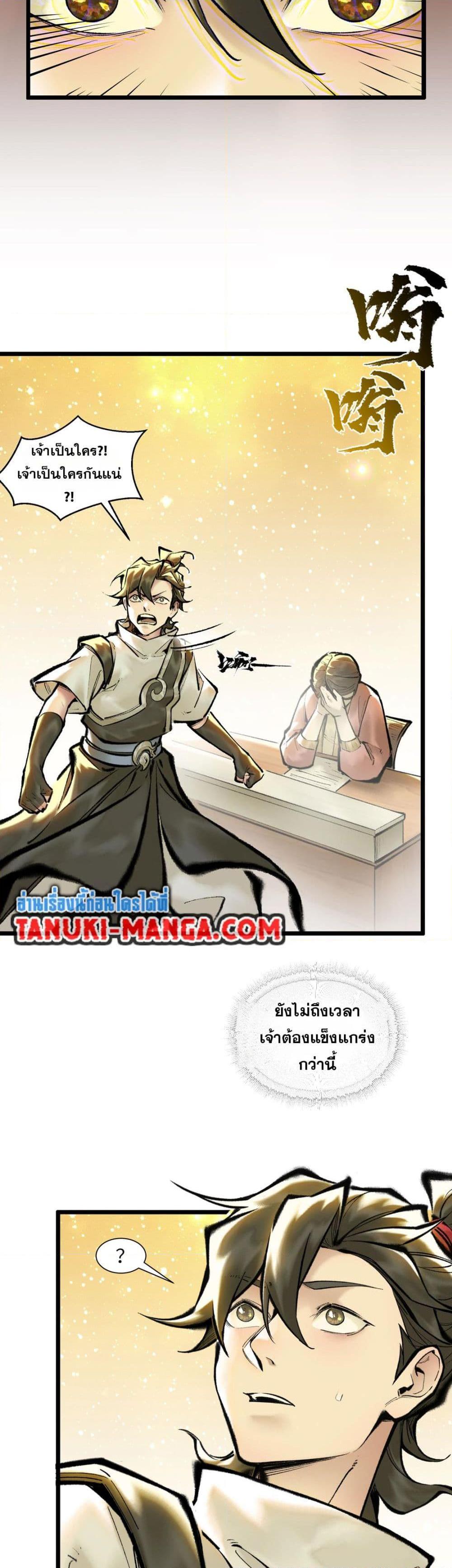 Manga-lc-com อ่านมังงะ อ่านการ์ตูน ออนไลน์ ฟรี A Thought Of Freedom ตอนที่ 1 2 3 4 5 6 7 8 9 10 11 12 13 14 ฟรี ไม่มีโฆษณา Manga-lc - อ่าน มังงะ อ่าน การ์ตูน ออนไลน์ อ่านมังงะ ฟรี