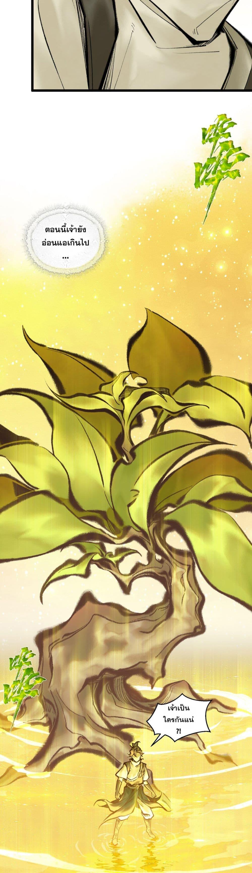 Manga-lc-com อ่านมังงะ อ่านการ์ตูน ออนไลน์ ฟรี A Thought Of Freedom ตอนที่ 1 2 3 4 5 6 7 8 9 10 11 12 13 14 ฟรี ไม่มีโฆษณา Manga-lc - อ่าน มังงะ อ่าน การ์ตูน ออนไลน์ อ่านมังงะ ฟรี