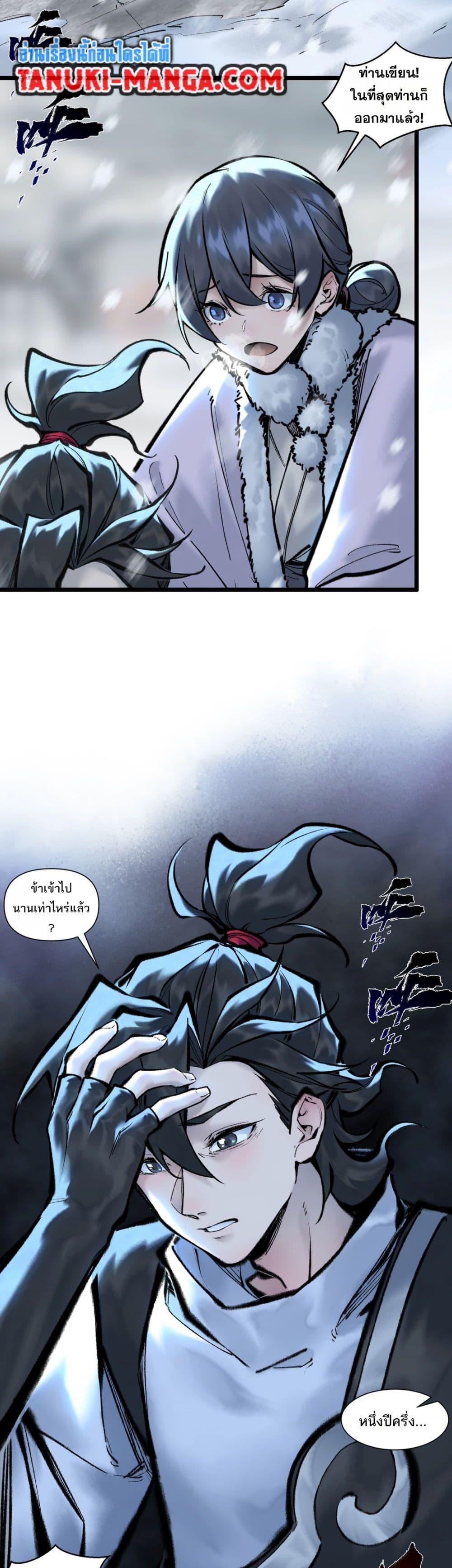 Manga-lc-com อ่านมังงะ อ่านการ์ตูน ออนไลน์ ฟรี A Thought Of Freedom ตอนที่ 1 2 3 4 5 6 7 8 9 10 11 12 13 14 ฟรี ไม่มีโฆษณา Manga-lc - อ่าน มังงะ อ่าน การ์ตูน ออนไลน์ อ่านมังงะ ฟรี