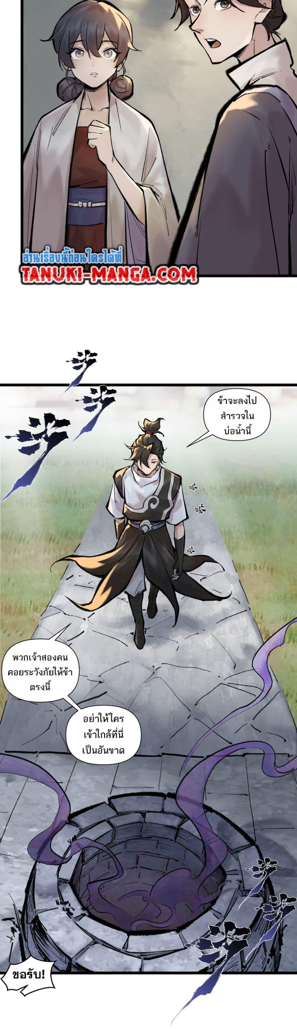 Manga-lc-com อ่านมังงะ อ่านการ์ตูน ออนไลน์ ฟรี A Thought Of Freedom ตอนที่ 1 2 3 4 5 6 7 8 9 10 11 12 13 14 ฟรี ไม่มีโฆษณา Manga-lc - อ่าน มังงะ อ่าน การ์ตูน ออนไลน์ อ่านมังงะ ฟรี