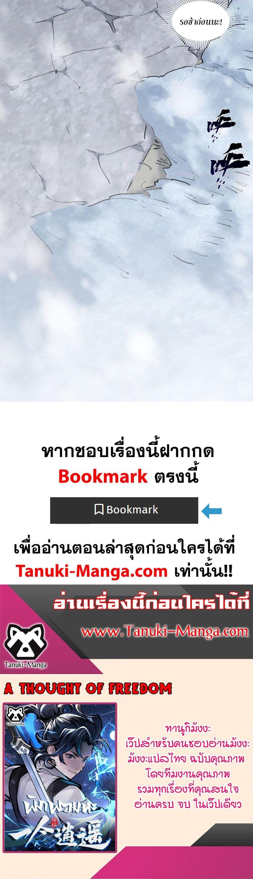 Manga-lc-com อ่านมังงะ อ่านการ์ตูน ออนไลน์ ฟรี A Thought Of Freedom ตอนที่ 1 2 3 4 5 6 7 8 9 10 11 12 13 14 ฟรี ไม่มีโฆษณา Manga-lc - อ่าน มังงะ อ่าน การ์ตูน ออนไลน์ อ่านมังงะ ฟรี