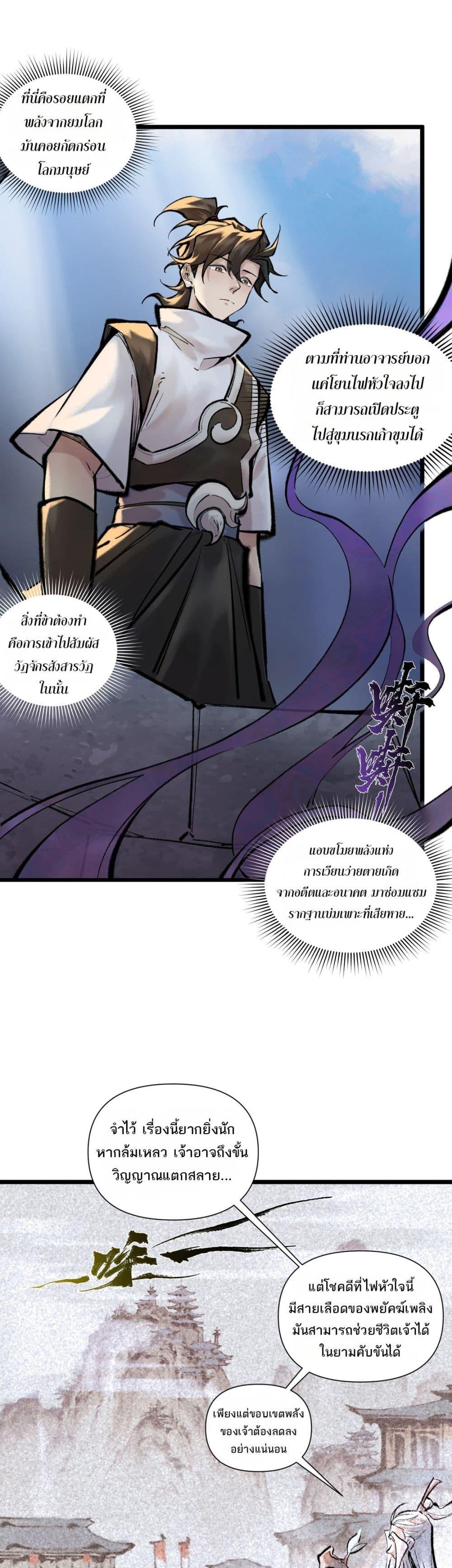 Manga-lc-com อ่านมังงะ อ่านการ์ตูน ออนไลน์ ฟรี A Thought Of Freedom ตอนที่ 1 2 3 4 5 6 7 8 9 10 11 12 13 14 ฟรี ไม่มีโฆษณา Manga-lc - อ่าน มังงะ อ่าน การ์ตูน ออนไลน์ อ่านมังงะ ฟรี