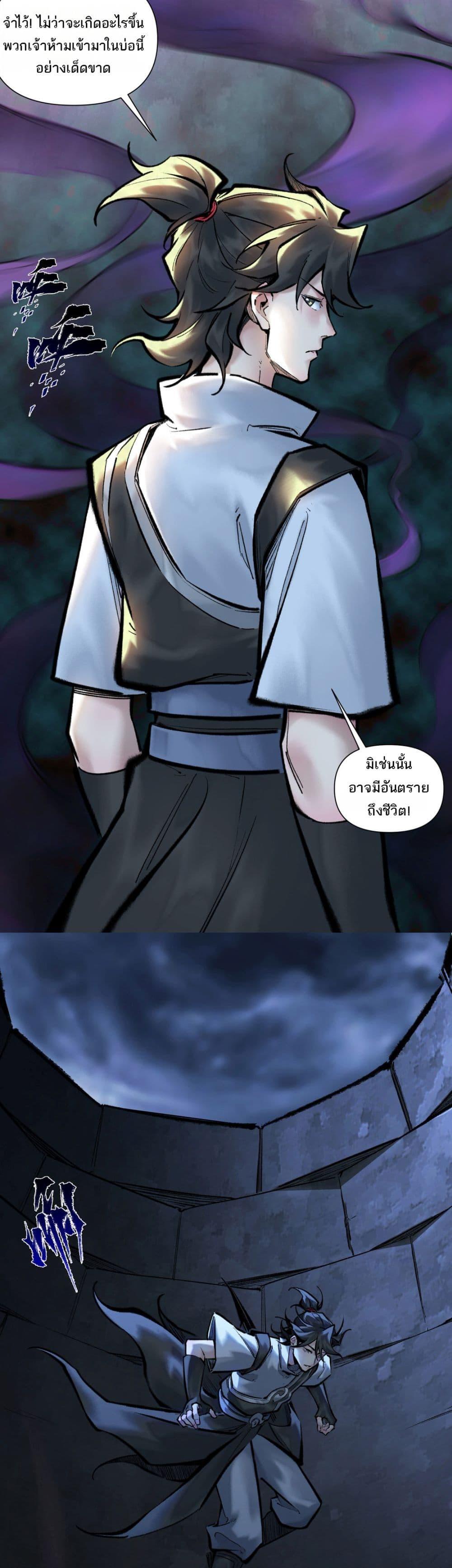 Manga-lc-com อ่านมังงะ อ่านการ์ตูน ออนไลน์ ฟรี A Thought Of Freedom ตอนที่ 1 2 3 4 5 6 7 8 9 10 11 12 13 14 ฟรี ไม่มีโฆษณา Manga-lc - อ่าน มังงะ อ่าน การ์ตูน ออนไลน์ อ่านมังงะ ฟรี