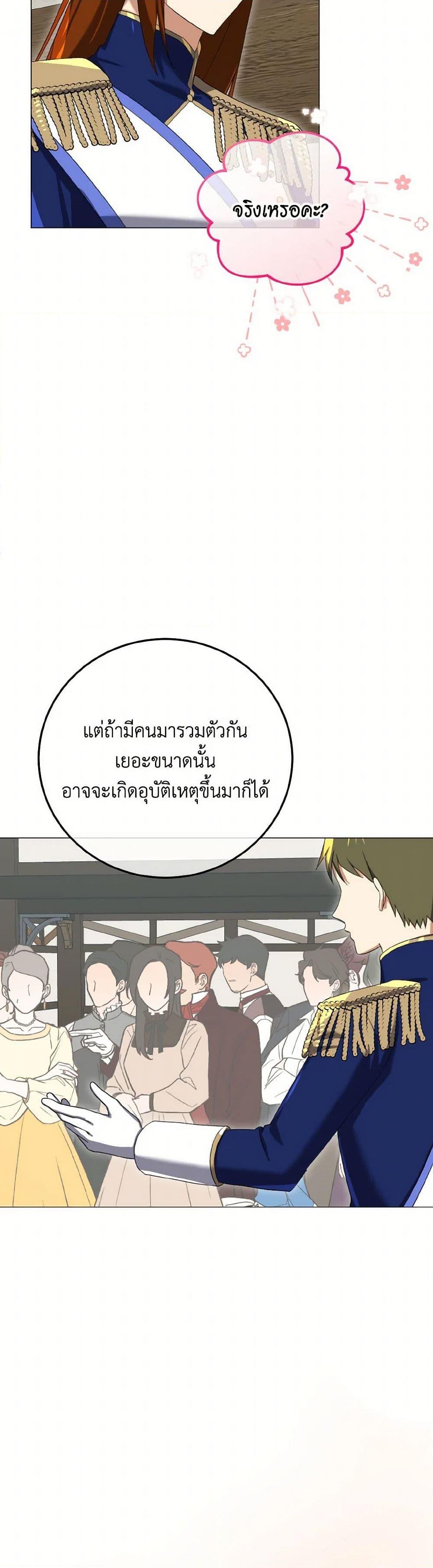 Manga-lc-com อ่านมังงะ อ่านการ์ตูน ออนไลน์ ฟรี Don’t Mess With My Duke Dubless! ตอนที่ 1 2 3 4 5 6 7 8 9 10 11 12 13 14 ฟรี ไม่มีโฆษณา Manga-lc - อ่าน มังงะ อ่าน การ์ตูน ออนไลน์ อ่านมังงะ ฟรี