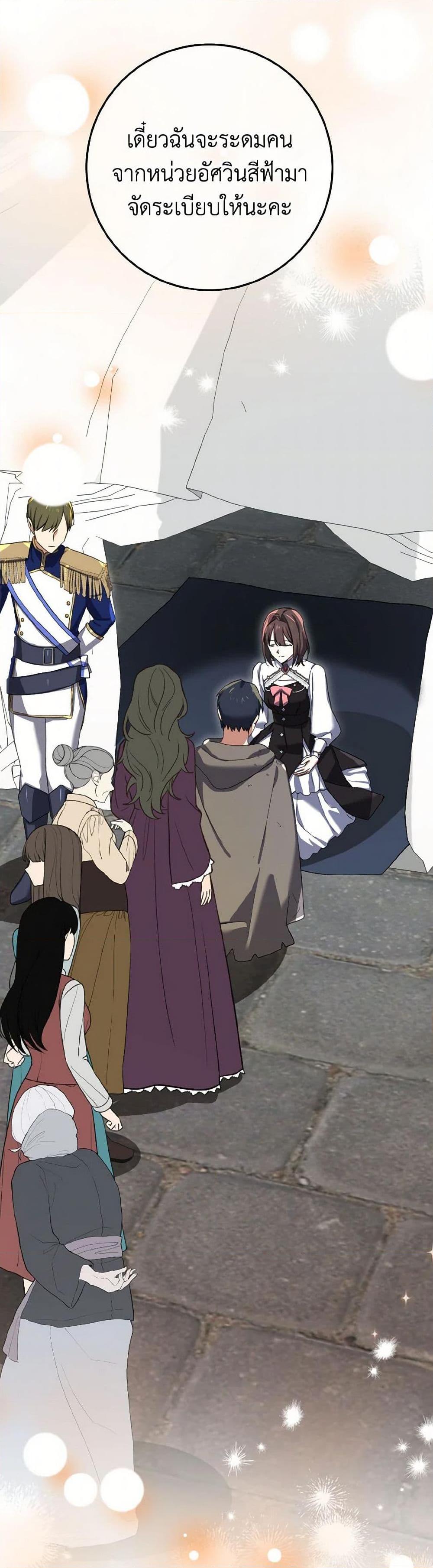 Manga-lc-com อ่านมังงะ อ่านการ์ตูน ออนไลน์ ฟรี Don’t Mess With My Duke Dubless! ตอนที่ 1 2 3 4 5 6 7 8 9 10 11 12 13 14 ฟรี ไม่มีโฆษณา Manga-lc - อ่าน มังงะ อ่าน การ์ตูน ออนไลน์ อ่านมังงะ ฟรี