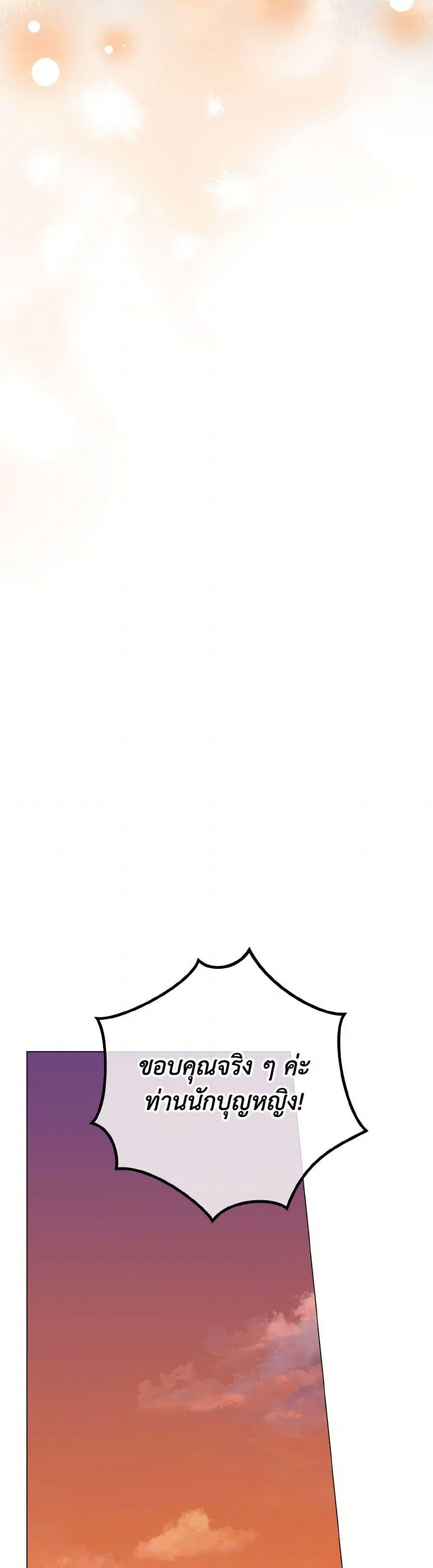 Manga-lc-com อ่านมังงะ อ่านการ์ตูน ออนไลน์ ฟรี Don’t Mess With My Duke Dubless! ตอนที่ 1 2 3 4 5 6 7 8 9 10 11 12 13 14 ฟรี ไม่มีโฆษณา Manga-lc - อ่าน มังงะ อ่าน การ์ตูน ออนไลน์ อ่านมังงะ ฟรี