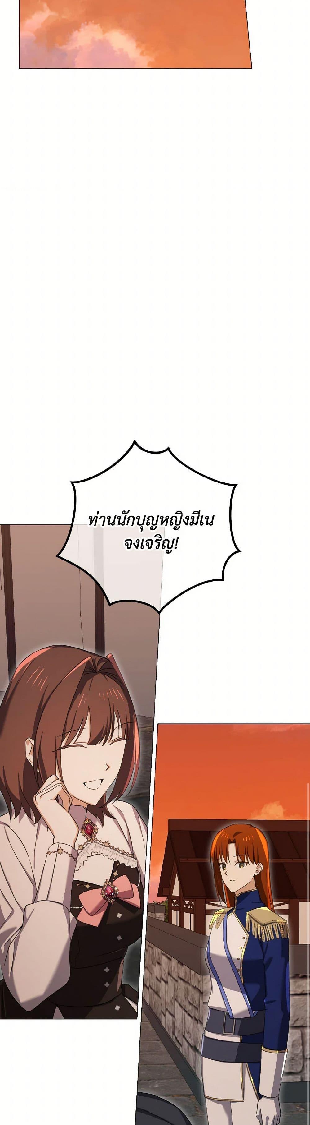 Manga-lc-com อ่านมังงะ อ่านการ์ตูน ออนไลน์ ฟรี Don’t Mess With My Duke Dubless! ตอนที่ 1 2 3 4 5 6 7 8 9 10 11 12 13 14 ฟรี ไม่มีโฆษณา Manga-lc - อ่าน มังงะ อ่าน การ์ตูน ออนไลน์ อ่านมังงะ ฟรี