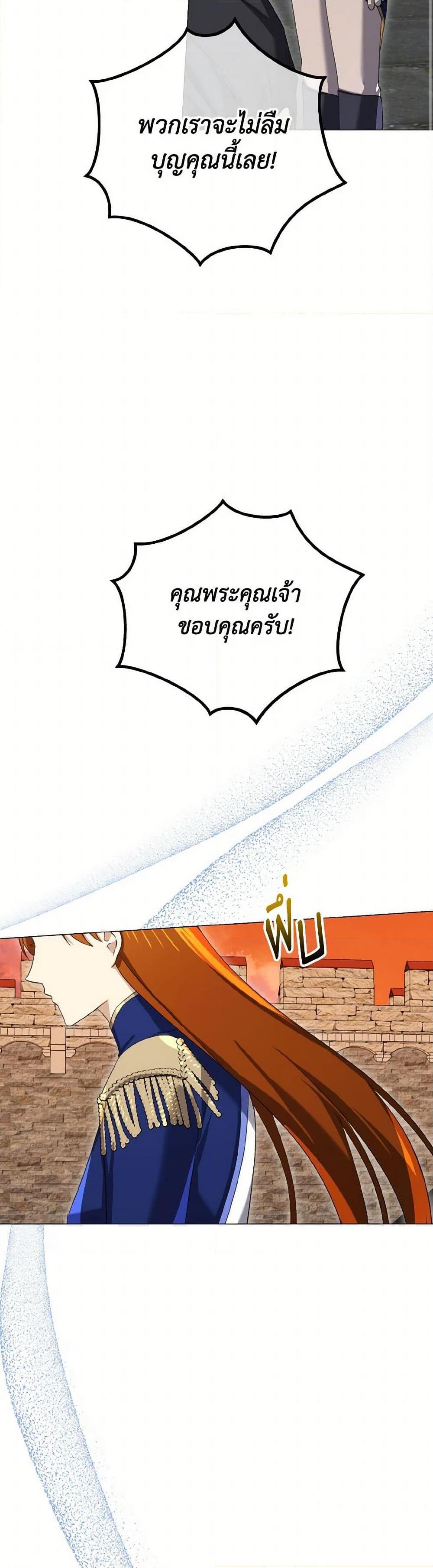 Manga-lc-com อ่านมังงะ อ่านการ์ตูน ออนไลน์ ฟรี Don’t Mess With My Duke Dubless! ตอนที่ 1 2 3 4 5 6 7 8 9 10 11 12 13 14 ฟรี ไม่มีโฆษณา Manga-lc - อ่าน มังงะ อ่าน การ์ตูน ออนไลน์ อ่านมังงะ ฟรี