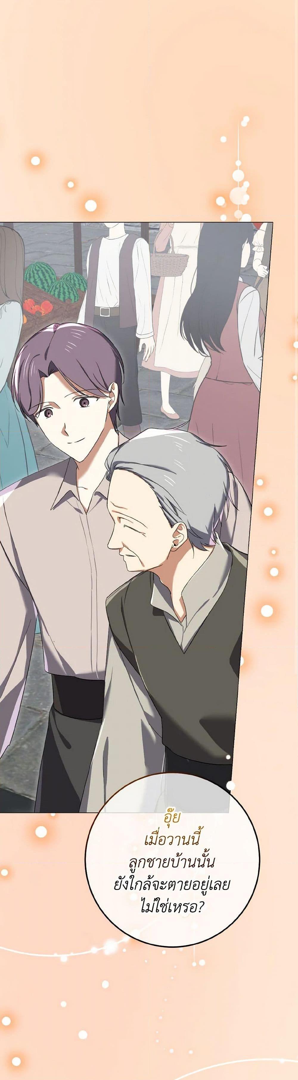 Manga-lc-com อ่านมังงะ อ่านการ์ตูน ออนไลน์ ฟรี Don’t Mess With My Duke Dubless! ตอนที่ 1 2 3 4 5 6 7 8 9 10 11 12 13 14 ฟรี ไม่มีโฆษณา Manga-lc - อ่าน มังงะ อ่าน การ์ตูน ออนไลน์ อ่านมังงะ ฟรี