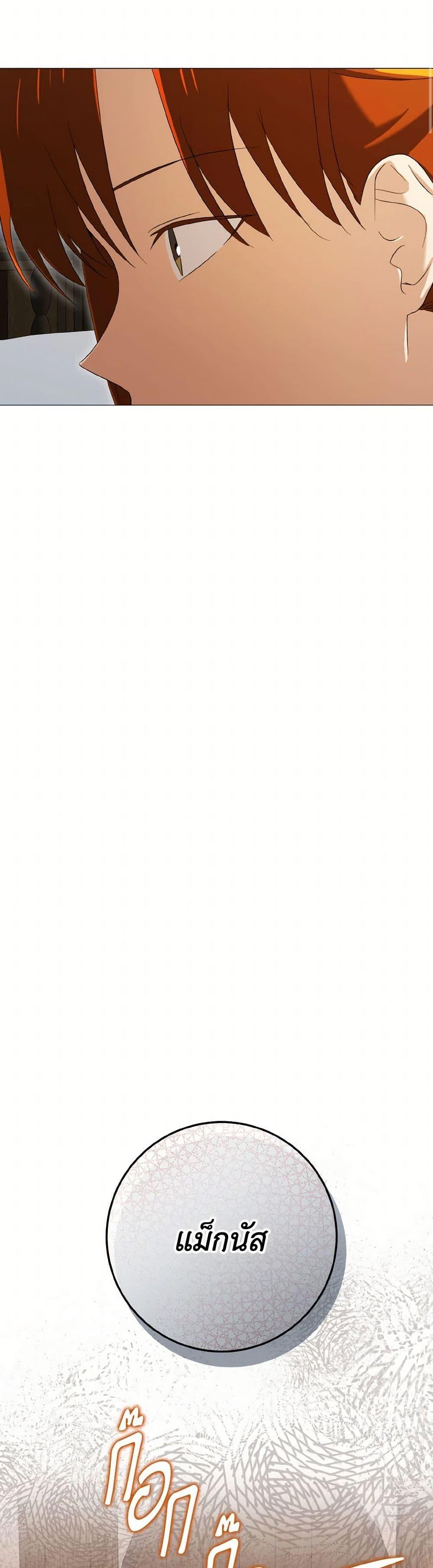 Manga-lc-com อ่านมังงะ อ่านการ์ตูน ออนไลน์ ฟรี Don’t Mess With My Duke Dubless! ตอนที่ 1 2 3 4 5 6 7 8 9 10 11 12 13 14 ฟรี ไม่มีโฆษณา Manga-lc - อ่าน มังงะ อ่าน การ์ตูน ออนไลน์ อ่านมังงะ ฟรี