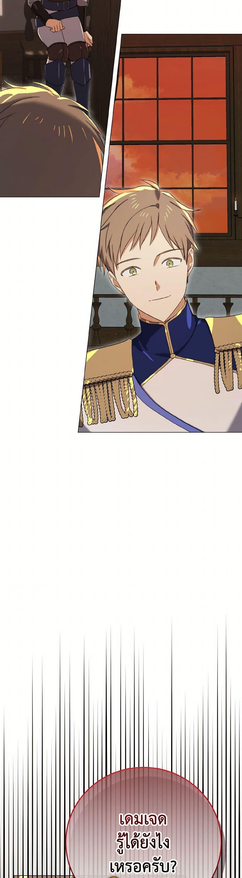 Manga-lc-com อ่านมังงะ อ่านการ์ตูน ออนไลน์ ฟรี Don’t Mess With My Duke Dubless! ตอนที่ 1 2 3 4 5 6 7 8 9 10 11 12 13 14 ฟรี ไม่มีโฆษณา Manga-lc - อ่าน มังงะ อ่าน การ์ตูน ออนไลน์ อ่านมังงะ ฟรี