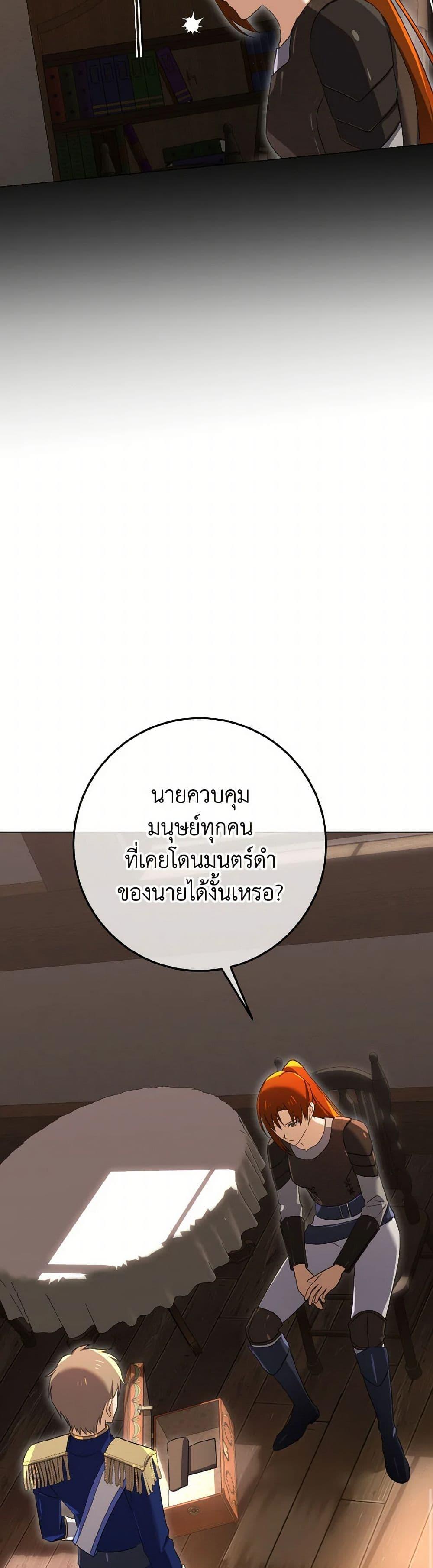 Manga-lc-com อ่านมังงะ อ่านการ์ตูน ออนไลน์ ฟรี Don’t Mess With My Duke Dubless! ตอนที่ 1 2 3 4 5 6 7 8 9 10 11 12 13 14 ฟรี ไม่มีโฆษณา Manga-lc - อ่าน มังงะ อ่าน การ์ตูน ออนไลน์ อ่านมังงะ ฟรี