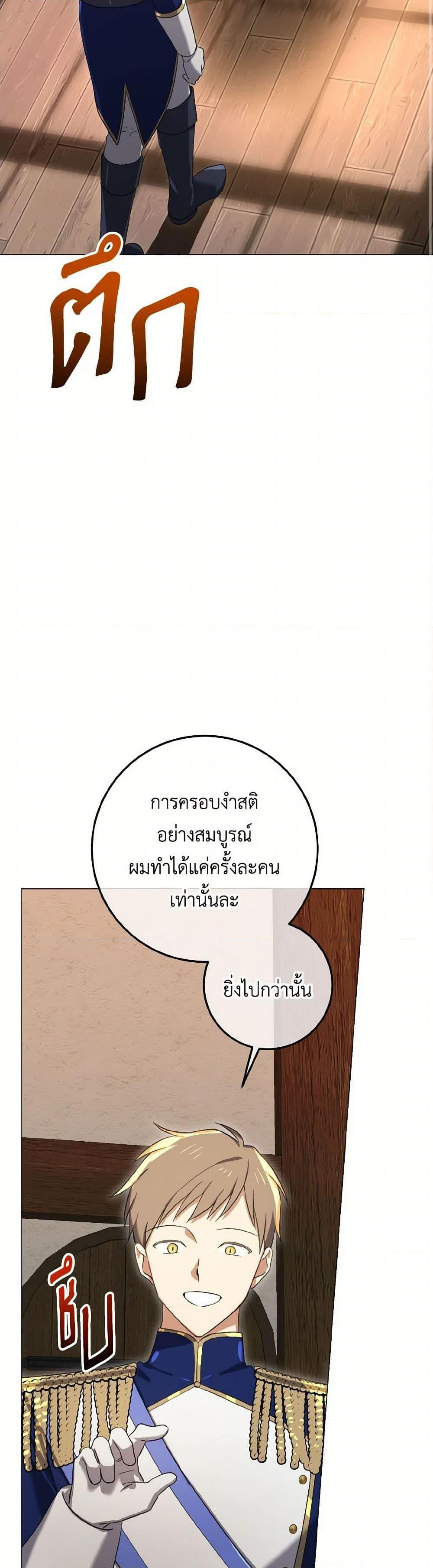 Manga-lc-com อ่านมังงะ อ่านการ์ตูน ออนไลน์ ฟรี Don’t Mess With My Duke Dubless! ตอนที่ 1 2 3 4 5 6 7 8 9 10 11 12 13 14 ฟรี ไม่มีโฆษณา Manga-lc - อ่าน มังงะ อ่าน การ์ตูน ออนไลน์ อ่านมังงะ ฟรี