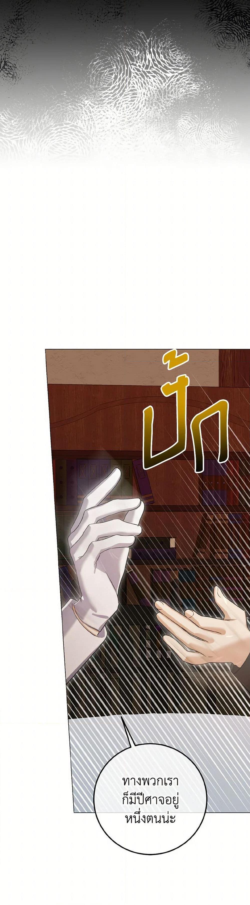 Manga-lc-com อ่านมังงะ อ่านการ์ตูน ออนไลน์ ฟรี Don’t Mess With My Duke Dubless! ตอนที่ 1 2 3 4 5 6 7 8 9 10 11 12 13 14 ฟรี ไม่มีโฆษณา Manga-lc - อ่าน มังงะ อ่าน การ์ตูน ออนไลน์ อ่านมังงะ ฟรี