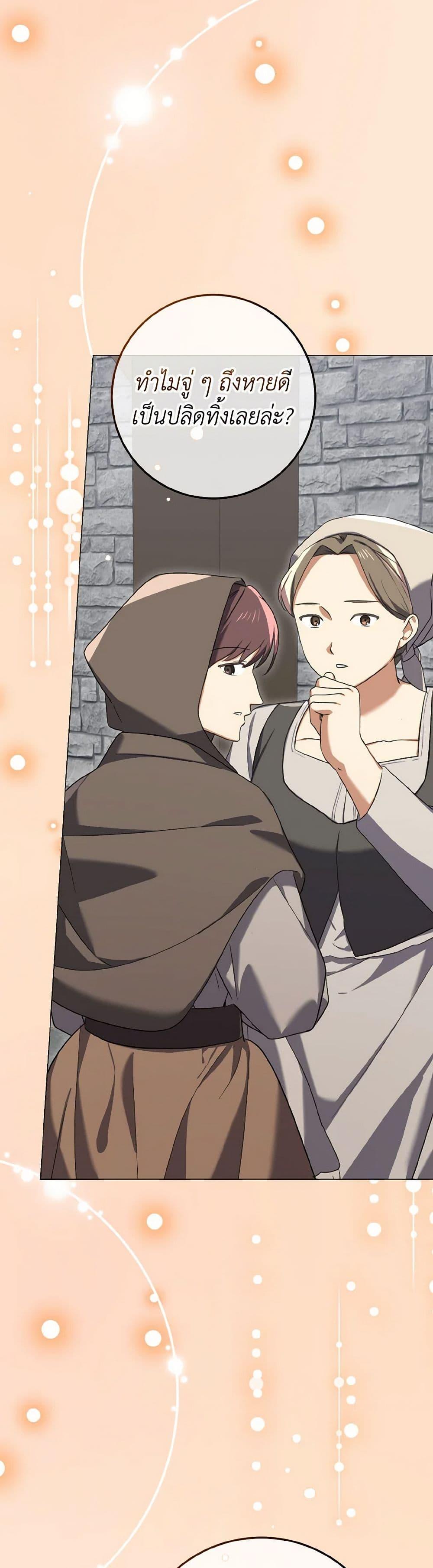 Manga-lc-com อ่านมังงะ อ่านการ์ตูน ออนไลน์ ฟรี Don’t Mess With My Duke Dubless! ตอนที่ 1 2 3 4 5 6 7 8 9 10 11 12 13 14 ฟรี ไม่มีโฆษณา Manga-lc - อ่าน มังงะ อ่าน การ์ตูน ออนไลน์ อ่านมังงะ ฟรี