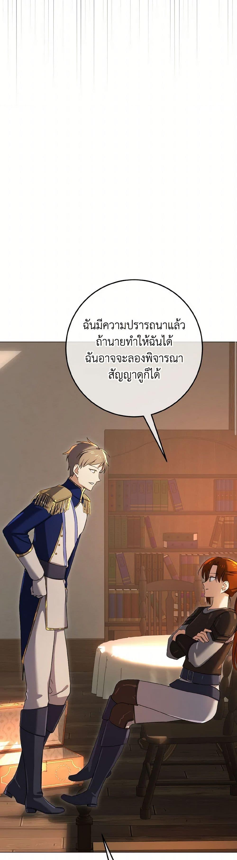 Manga-lc-com อ่านมังงะ อ่านการ์ตูน ออนไลน์ ฟรี Don’t Mess With My Duke Dubless! ตอนที่ 1 2 3 4 5 6 7 8 9 10 11 12 13 14 ฟรี ไม่มีโฆษณา Manga-lc - อ่าน มังงะ อ่าน การ์ตูน ออนไลน์ อ่านมังงะ ฟรี