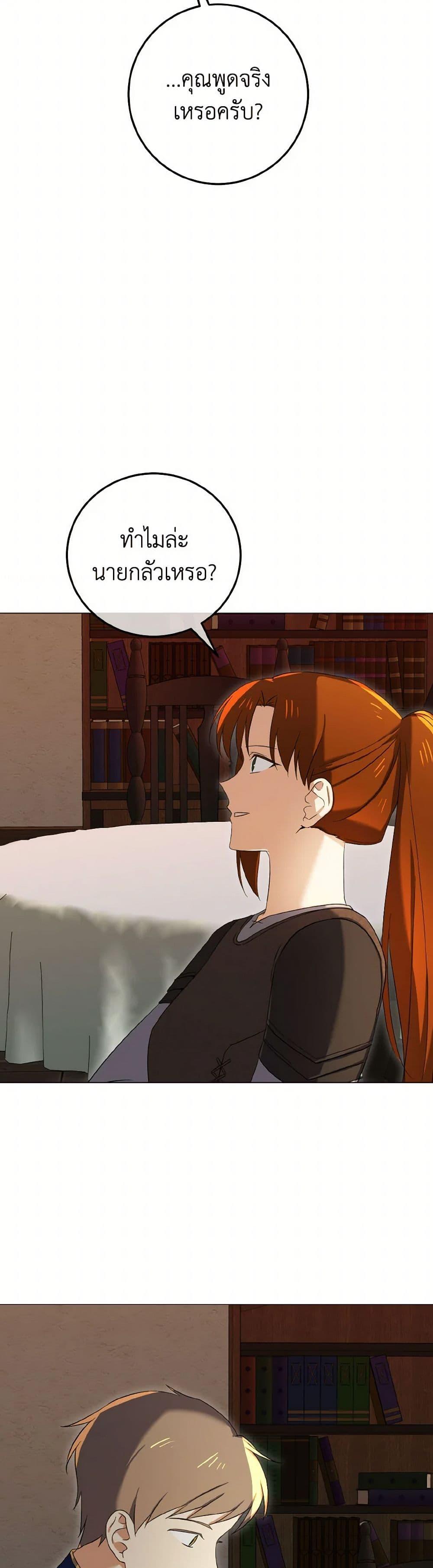 Manga-lc-com อ่านมังงะ อ่านการ์ตูน ออนไลน์ ฟรี Don’t Mess With My Duke Dubless! ตอนที่ 1 2 3 4 5 6 7 8 9 10 11 12 13 14 ฟรี ไม่มีโฆษณา Manga-lc - อ่าน มังงะ อ่าน การ์ตูน ออนไลน์ อ่านมังงะ ฟรี