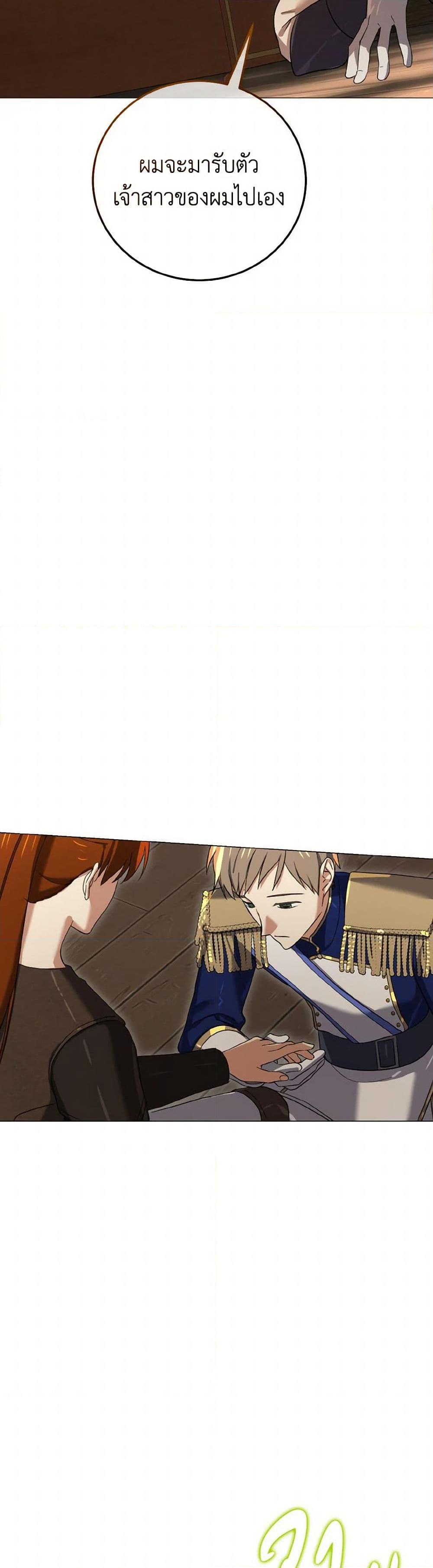 Manga-lc-com อ่านมังงะ อ่านการ์ตูน ออนไลน์ ฟรี Don’t Mess With My Duke Dubless! ตอนที่ 1 2 3 4 5 6 7 8 9 10 11 12 13 14 ฟรี ไม่มีโฆษณา Manga-lc - อ่าน มังงะ อ่าน การ์ตูน ออนไลน์ อ่านมังงะ ฟรี