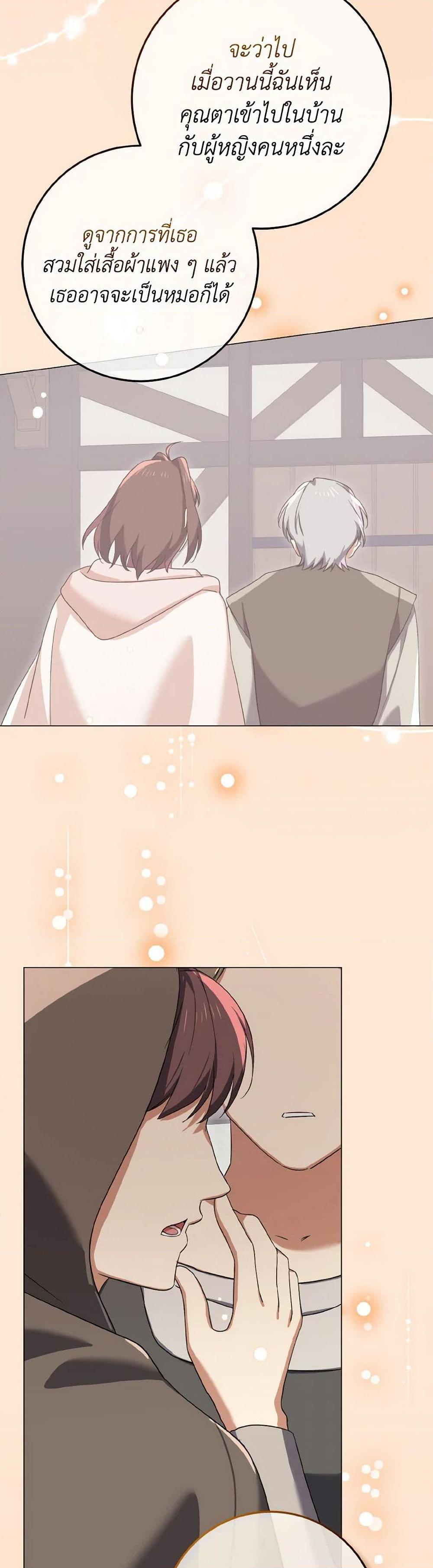 Manga-lc-com อ่านมังงะ อ่านการ์ตูน ออนไลน์ ฟรี Don’t Mess With My Duke Dubless! ตอนที่ 1 2 3 4 5 6 7 8 9 10 11 12 13 14 ฟรี ไม่มีโฆษณา Manga-lc - อ่าน มังงะ อ่าน การ์ตูน ออนไลน์ อ่านมังงะ ฟรี