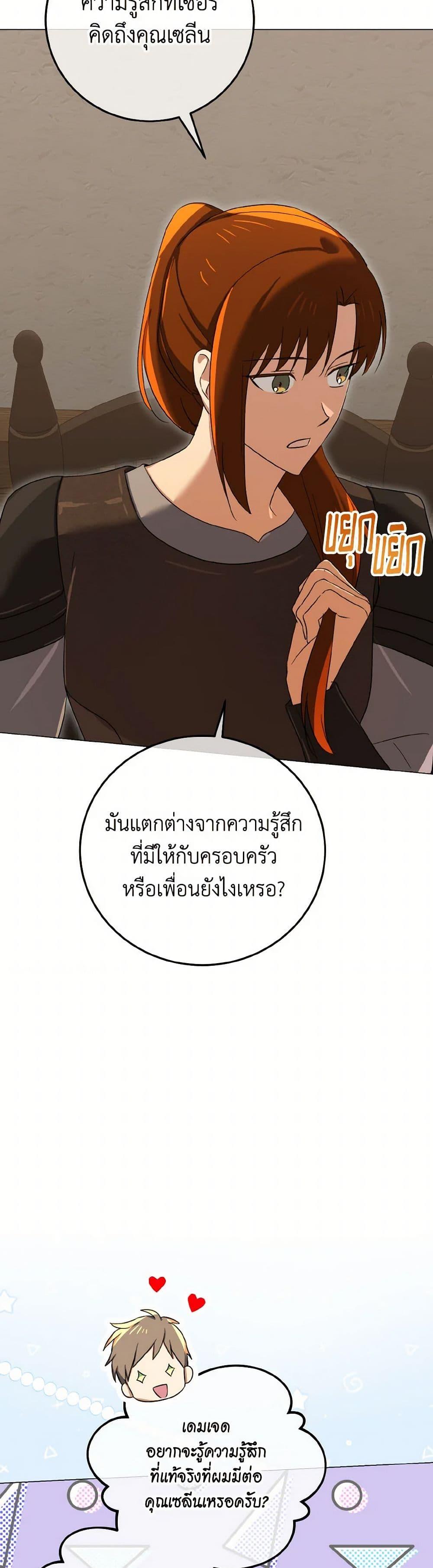 Manga-lc-com อ่านมังงะ อ่านการ์ตูน ออนไลน์ ฟรี Don’t Mess With My Duke Dubless! ตอนที่ 1 2 3 4 5 6 7 8 9 10 11 12 13 14 ฟรี ไม่มีโฆษณา Manga-lc - อ่าน มังงะ อ่าน การ์ตูน ออนไลน์ อ่านมังงะ ฟรี