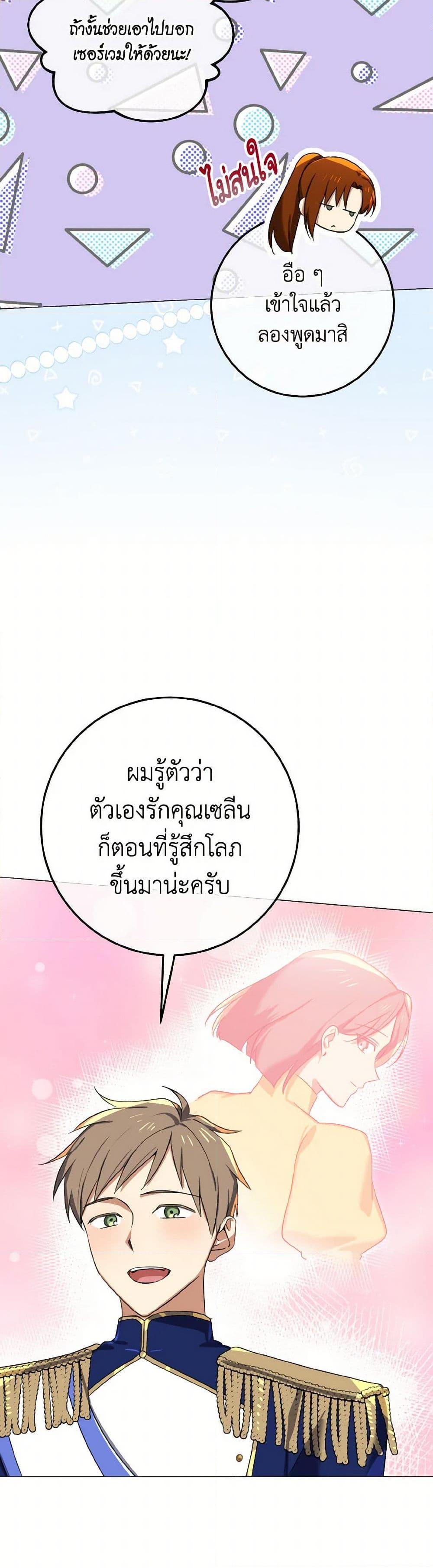 Manga-lc-com อ่านมังงะ อ่านการ์ตูน ออนไลน์ ฟรี Don’t Mess With My Duke Dubless! ตอนที่ 1 2 3 4 5 6 7 8 9 10 11 12 13 14 ฟรี ไม่มีโฆษณา Manga-lc - อ่าน มังงะ อ่าน การ์ตูน ออนไลน์ อ่านมังงะ ฟรี