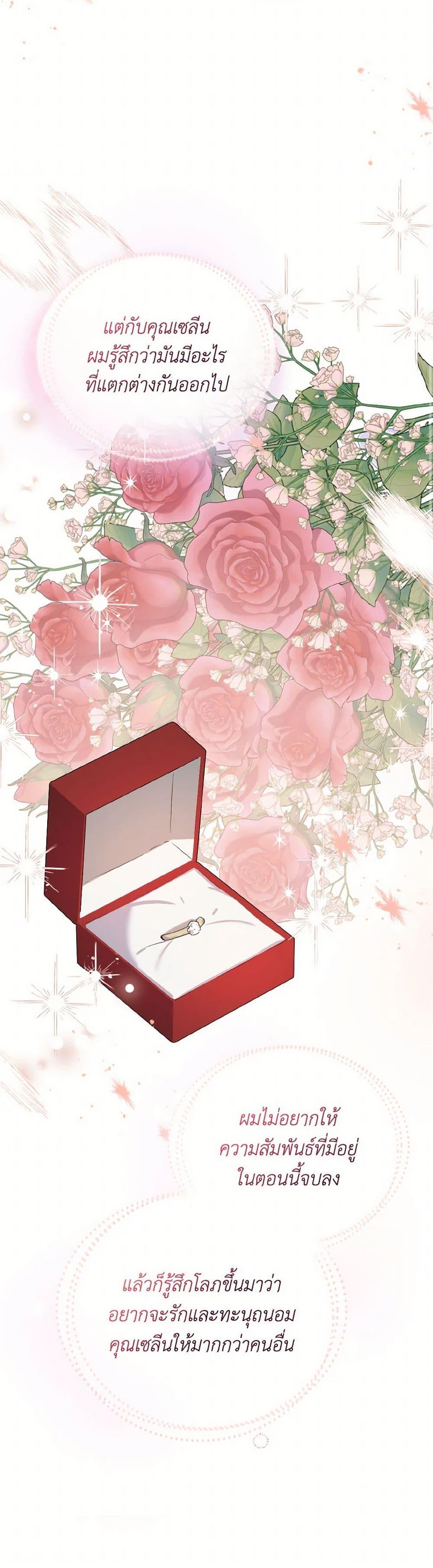 Manga-lc-com อ่านมังงะ อ่านการ์ตูน ออนไลน์ ฟรี Don’t Mess With My Duke Dubless! ตอนที่ 1 2 3 4 5 6 7 8 9 10 11 12 13 14 ฟรี ไม่มีโฆษณา Manga-lc - อ่าน มังงะ อ่าน การ์ตูน ออนไลน์ อ่านมังงะ ฟรี