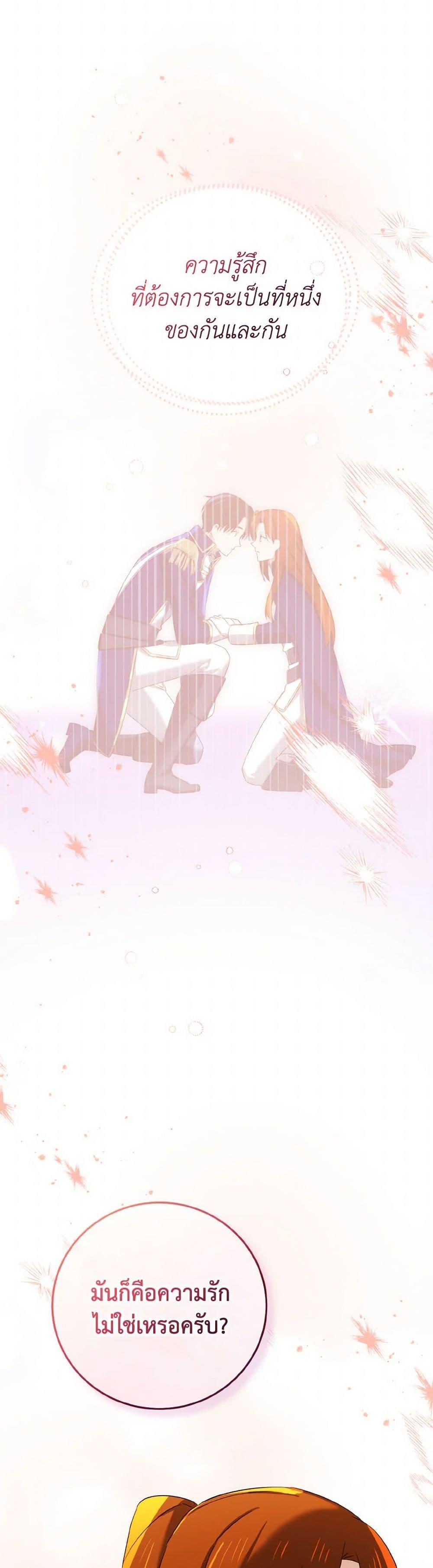 Manga-lc-com อ่านมังงะ อ่านการ์ตูน ออนไลน์ ฟรี Don’t Mess With My Duke Dubless! ตอนที่ 1 2 3 4 5 6 7 8 9 10 11 12 13 14 ฟรี ไม่มีโฆษณา Manga-lc - อ่าน มังงะ อ่าน การ์ตูน ออนไลน์ อ่านมังงะ ฟรี