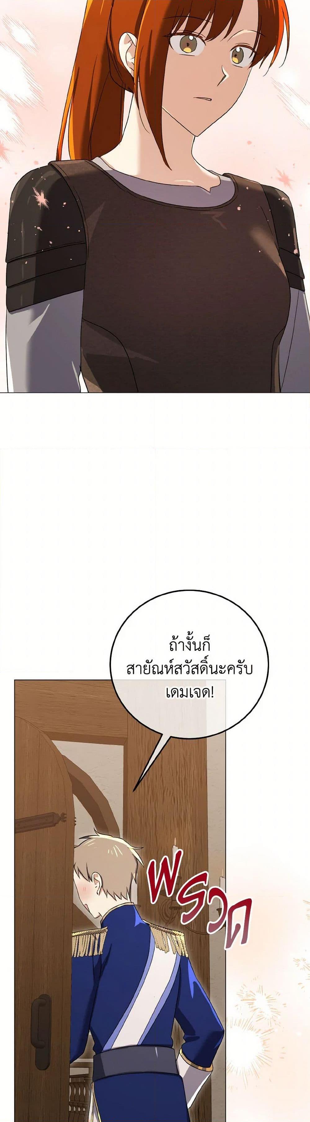 Manga-lc-com อ่านมังงะ อ่านการ์ตูน ออนไลน์ ฟรี Don’t Mess With My Duke Dubless! ตอนที่ 1 2 3 4 5 6 7 8 9 10 11 12 13 14 ฟรี ไม่มีโฆษณา Manga-lc - อ่าน มังงะ อ่าน การ์ตูน ออนไลน์ อ่านมังงะ ฟรี