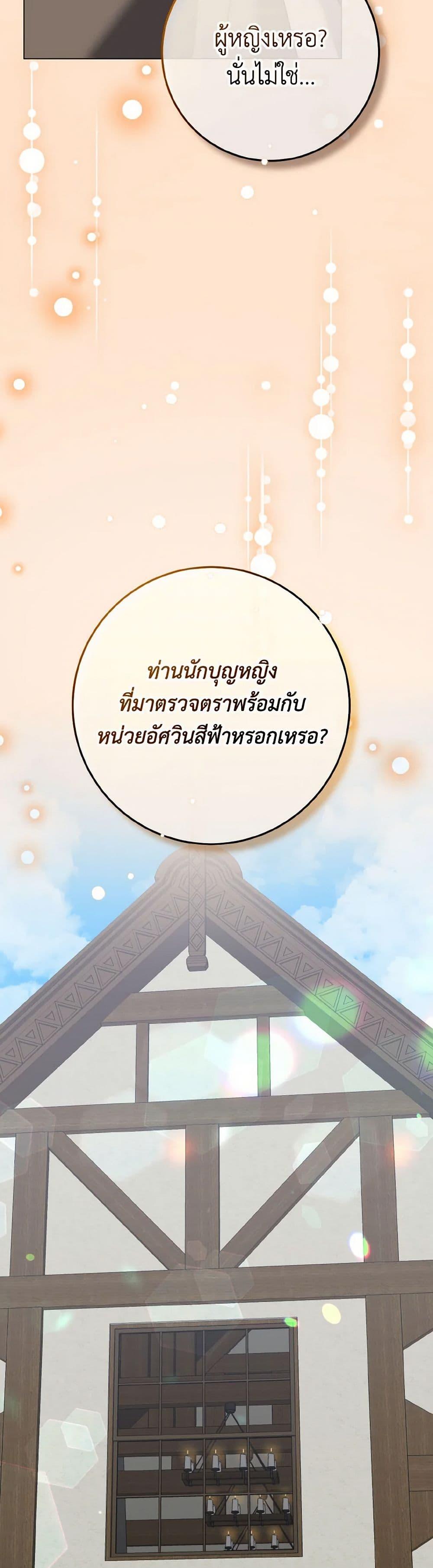 Manga-lc-com อ่านมังงะ อ่านการ์ตูน ออนไลน์ ฟรี Don’t Mess With My Duke Dubless! ตอนที่ 1 2 3 4 5 6 7 8 9 10 11 12 13 14 ฟรี ไม่มีโฆษณา Manga-lc - อ่าน มังงะ อ่าน การ์ตูน ออนไลน์ อ่านมังงะ ฟรี