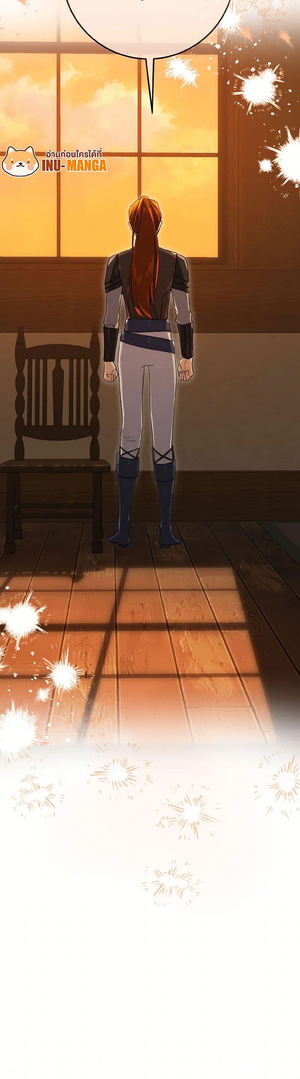 Manga-lc-com อ่านมังงะ อ่านการ์ตูน ออนไลน์ ฟรี Don’t Mess With My Duke Dubless! ตอนที่ 1 2 3 4 5 6 7 8 9 10 11 12 13 14 ฟรี ไม่มีโฆษณา Manga-lc - อ่าน มังงะ อ่าน การ์ตูน ออนไลน์ อ่านมังงะ ฟรี