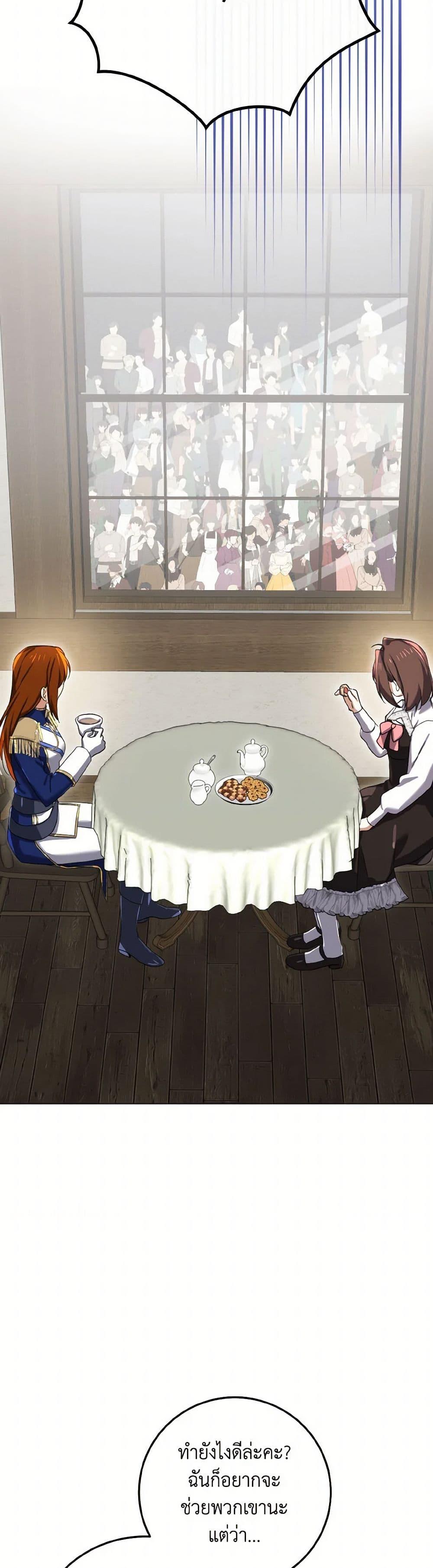 Manga-lc-com อ่านมังงะ อ่านการ์ตูน ออนไลน์ ฟรี Don’t Mess With My Duke Dubless! ตอนที่ 1 2 3 4 5 6 7 8 9 10 11 12 13 14 ฟรี ไม่มีโฆษณา Manga-lc - อ่าน มังงะ อ่าน การ์ตูน ออนไลน์ อ่านมังงะ ฟรี