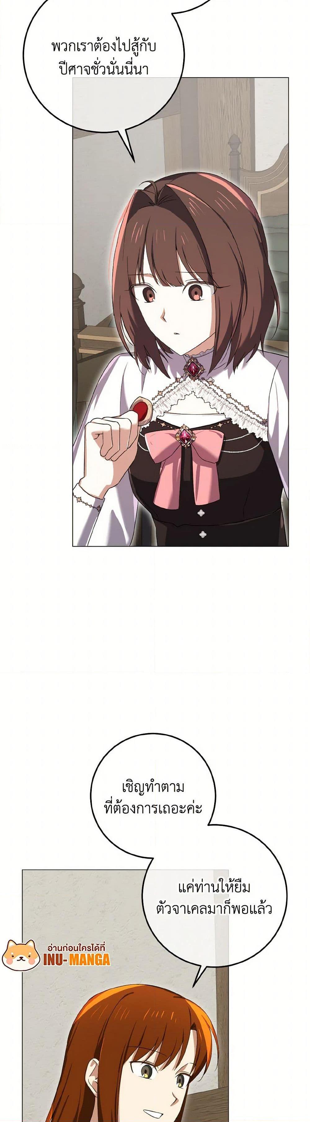 Manga-lc-com อ่านมังงะ อ่านการ์ตูน ออนไลน์ ฟรี Don’t Mess With My Duke Dubless! ตอนที่ 1 2 3 4 5 6 7 8 9 10 11 12 13 14 ฟรี ไม่มีโฆษณา Manga-lc - อ่าน มังงะ อ่าน การ์ตูน ออนไลน์ อ่านมังงะ ฟรี