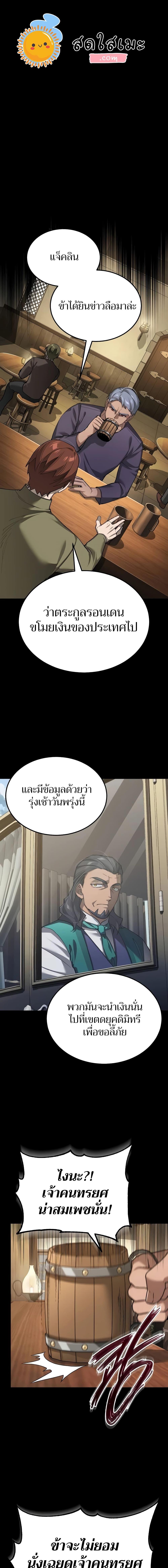 Manga-lc-com อ่านมังงะ อ่านการ์ตูน ออนไลน์ ฟรี The Heavenly Demon Can’t Live a Normal Life ตอนที่ 1 2 3 4 5 6 7 8 9 10 11 12 13 14 ฟรี ไม่มีโฆษณา Manga-lc - อ่าน มังงะ อ่าน การ์ตูน ออนไลน์ อ่านมังงะ ฟรี