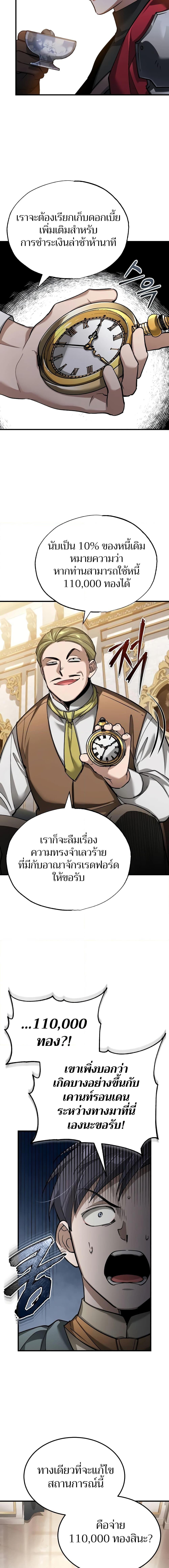 Manga-lc-com อ่านมังงะ อ่านการ์ตูน ออนไลน์ ฟรี The Heavenly Demon Can’t Live a Normal Life ตอนที่ 1 2 3 4 5 6 7 8 9 10 11 12 13 14 ฟรี ไม่มีโฆษณา Manga-lc - อ่าน มังงะ อ่าน การ์ตูน ออนไลน์ อ่านมังงะ ฟรี