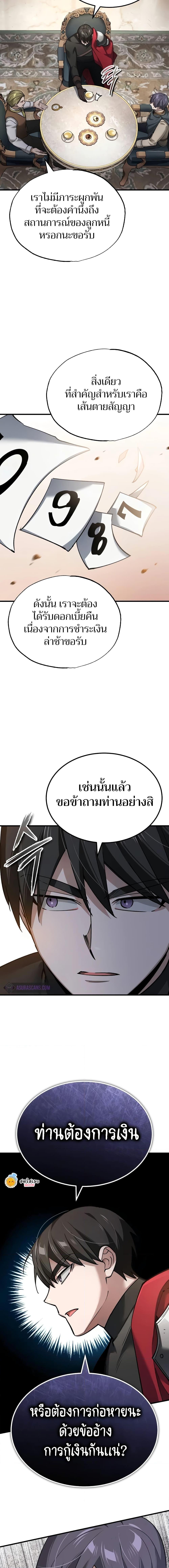 Manga-lc-com อ่านมังงะ อ่านการ์ตูน ออนไลน์ ฟรี The Heavenly Demon Can’t Live a Normal Life ตอนที่ 1 2 3 4 5 6 7 8 9 10 11 12 13 14 ฟรี ไม่มีโฆษณา Manga-lc - อ่าน มังงะ อ่าน การ์ตูน ออนไลน์ อ่านมังงะ ฟรี