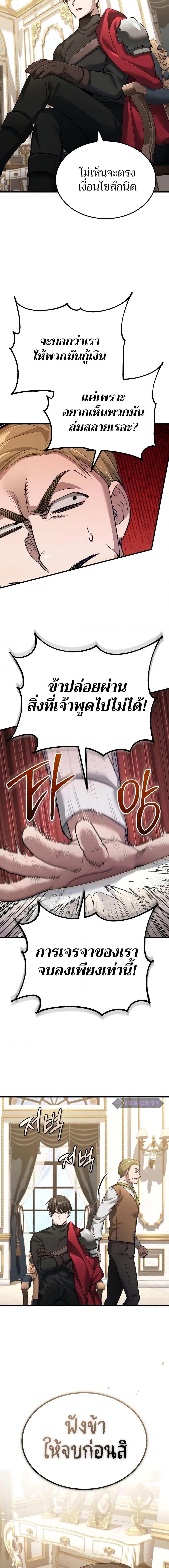 Manga-lc-com อ่านมังงะ อ่านการ์ตูน ออนไลน์ ฟรี The Heavenly Demon Can’t Live a Normal Life ตอนที่ 1 2 3 4 5 6 7 8 9 10 11 12 13 14 ฟรี ไม่มีโฆษณา Manga-lc - อ่าน มังงะ อ่าน การ์ตูน ออนไลน์ อ่านมังงะ ฟรี