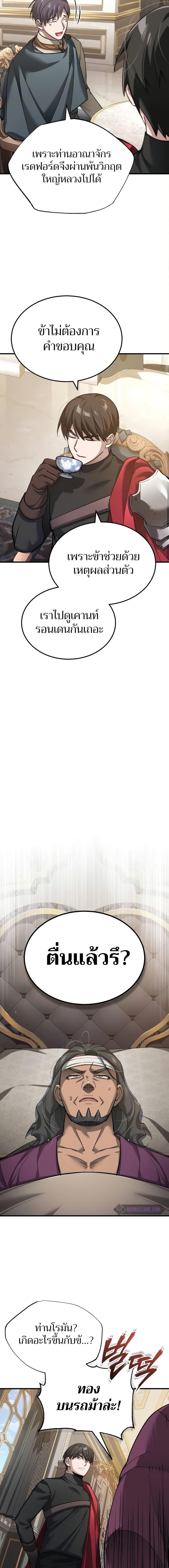 Manga-lc-com อ่านมังงะ อ่านการ์ตูน ออนไลน์ ฟรี The Heavenly Demon Can’t Live a Normal Life ตอนที่ 1 2 3 4 5 6 7 8 9 10 11 12 13 14 ฟรี ไม่มีโฆษณา Manga-lc - อ่าน มังงะ อ่าน การ์ตูน ออนไลน์ อ่านมังงะ ฟรี